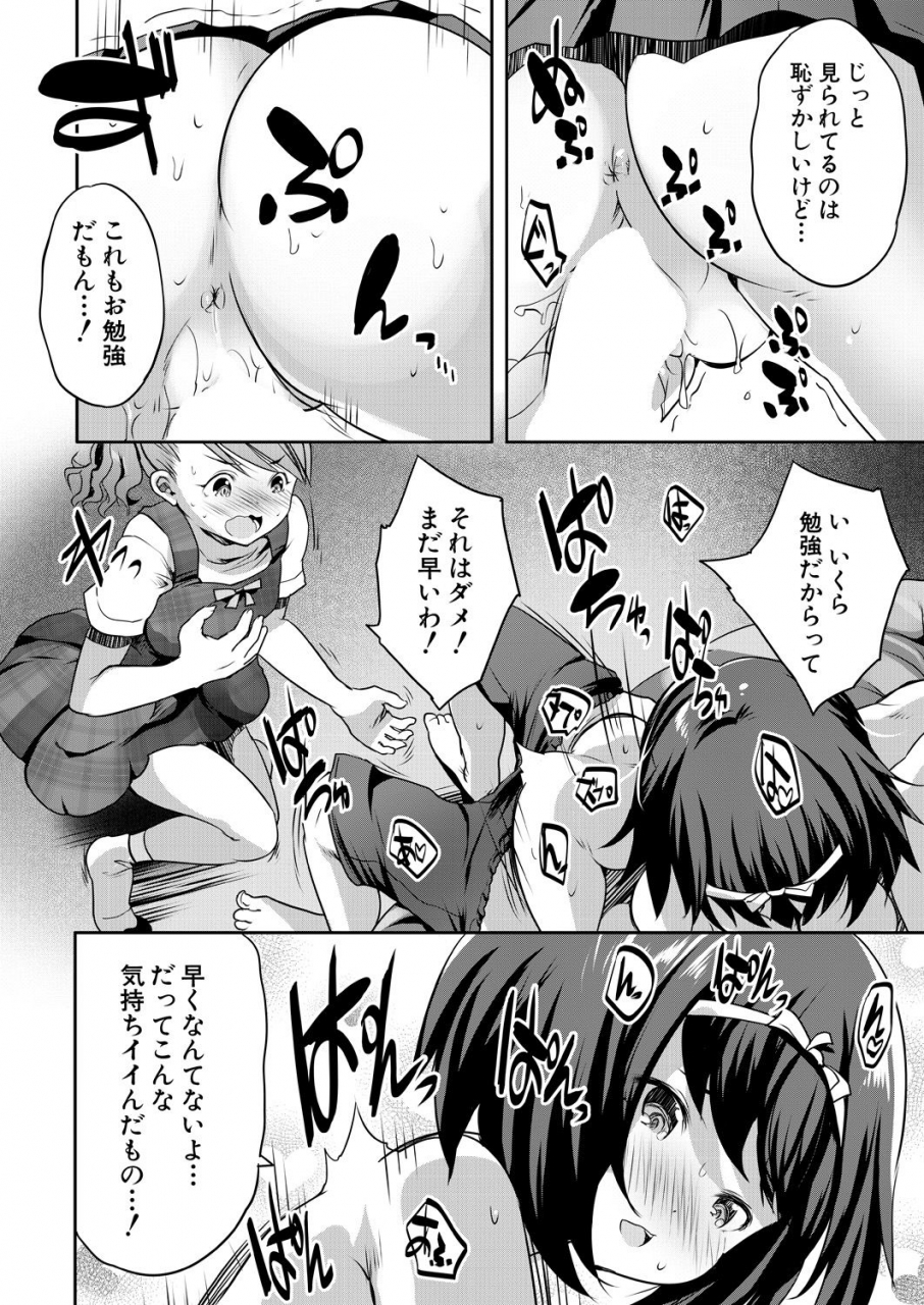 comic-mugen-tensei-2021-01-digital