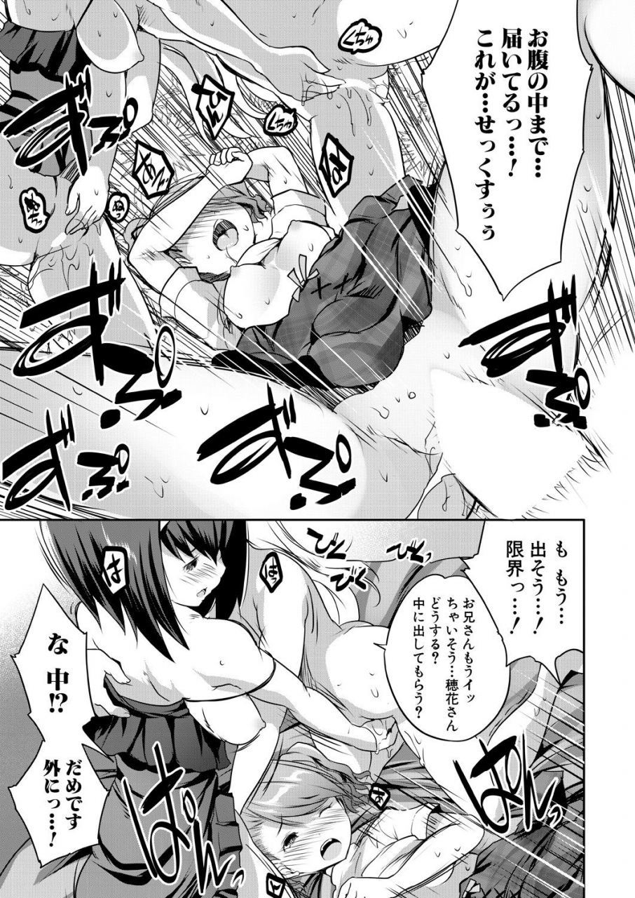 comic-mugen-tensei-2021-01-digital