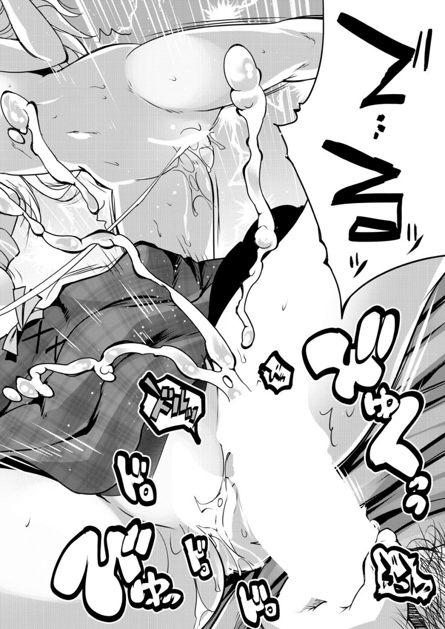 comic-mugen-tensei-2021-01-digital