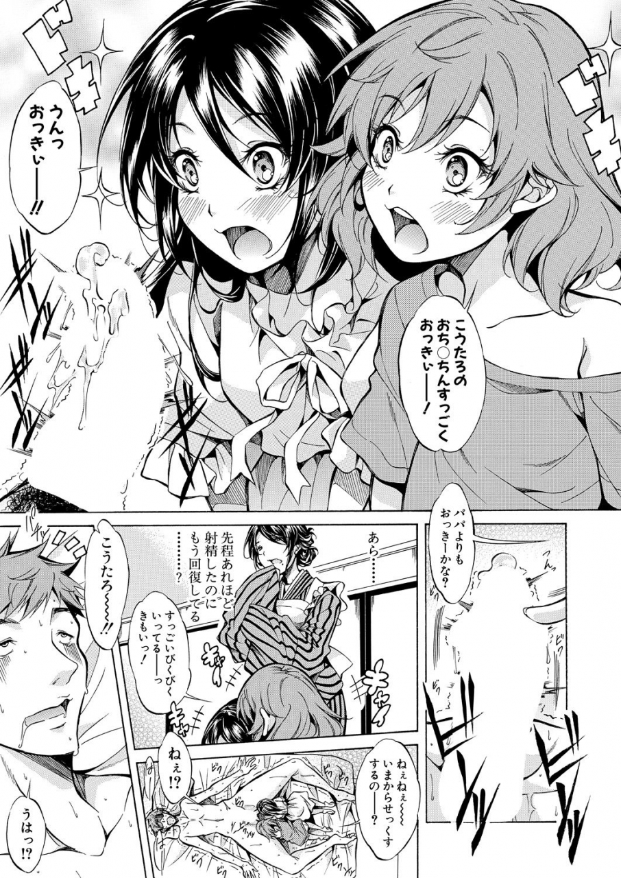 comic-mugen-tensei-2021-01-digital