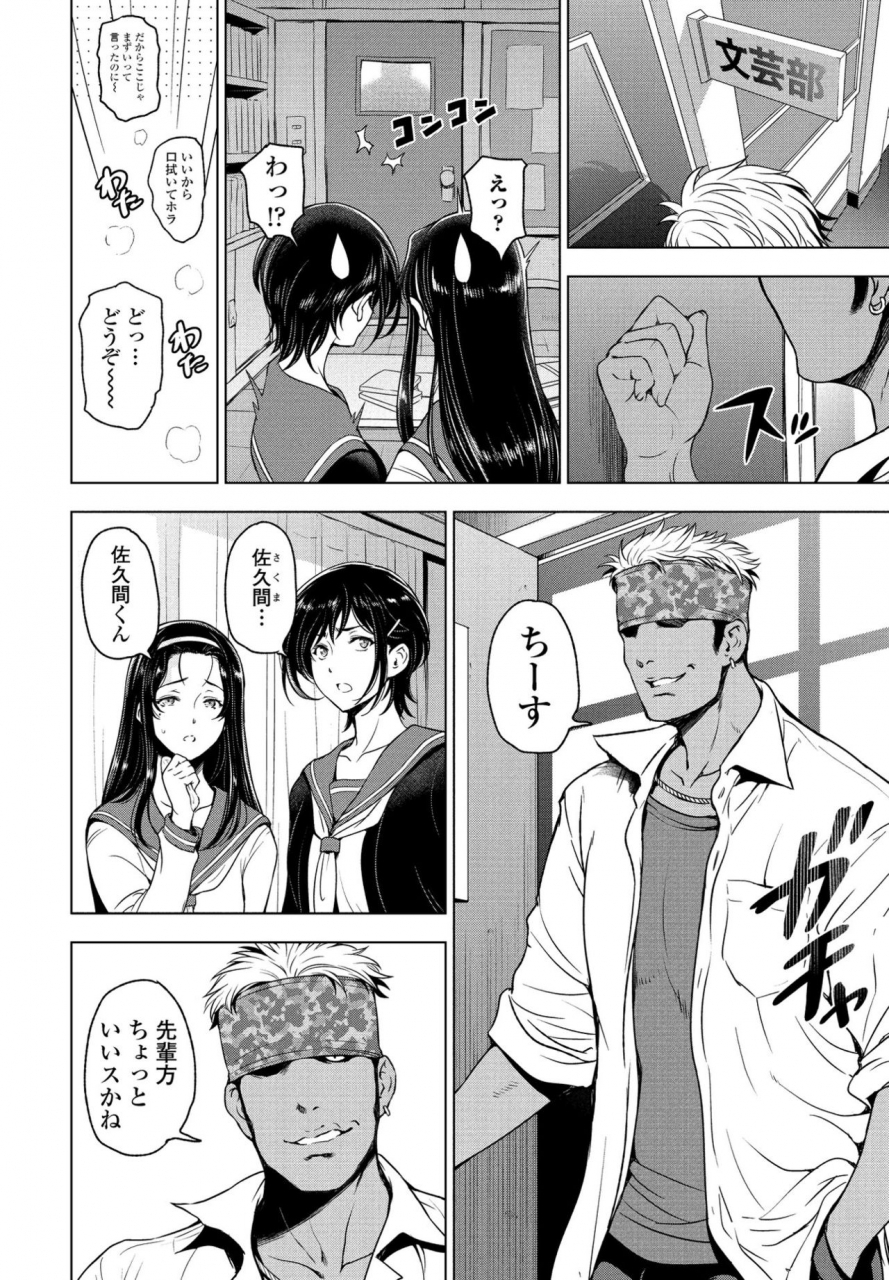 comic-penguin-club-2021-02-digital