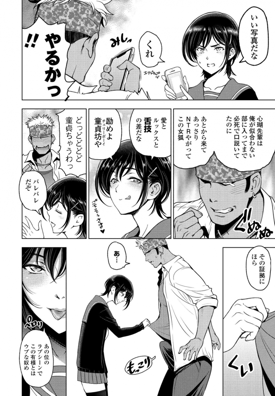 comic-penguin-club-2021-02-digital