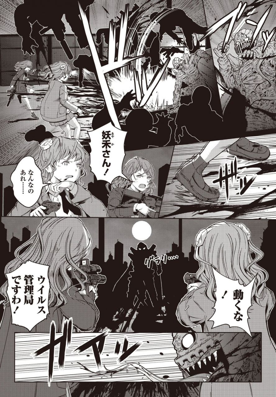 comic-penguin-club-2021-03-digital