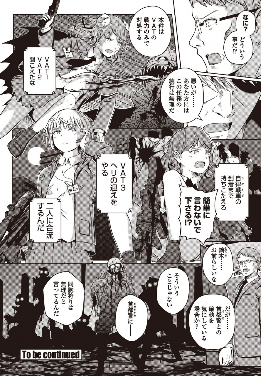 comic-penguin-club-2021-03-digital