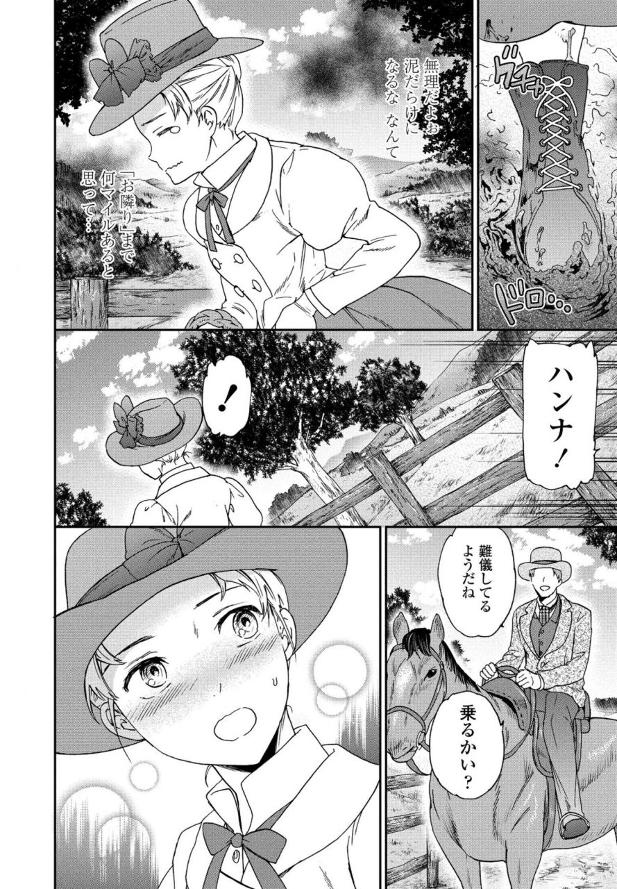 comic-penguin-club-2021-02-digital