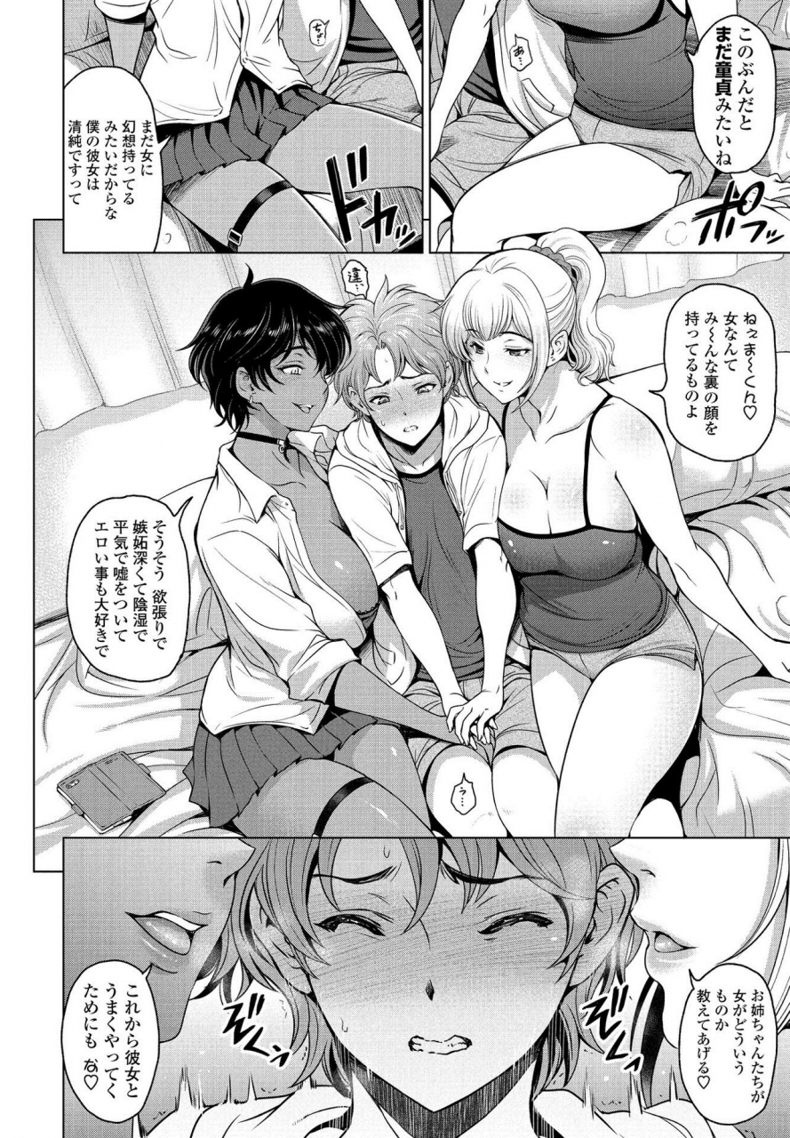 comic-penguin-club-2021-03-digital