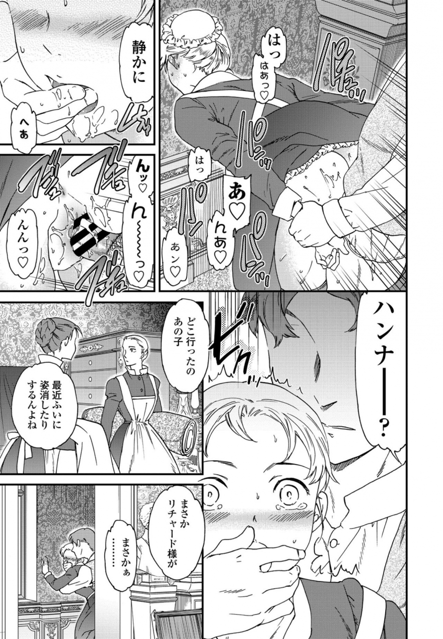 comic-penguin-club-2021-02-digital