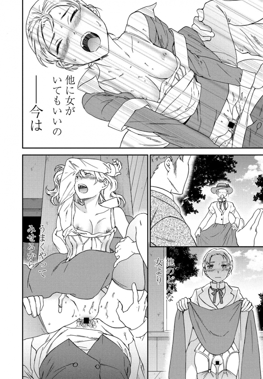 comic-penguin-club-2021-02-digital