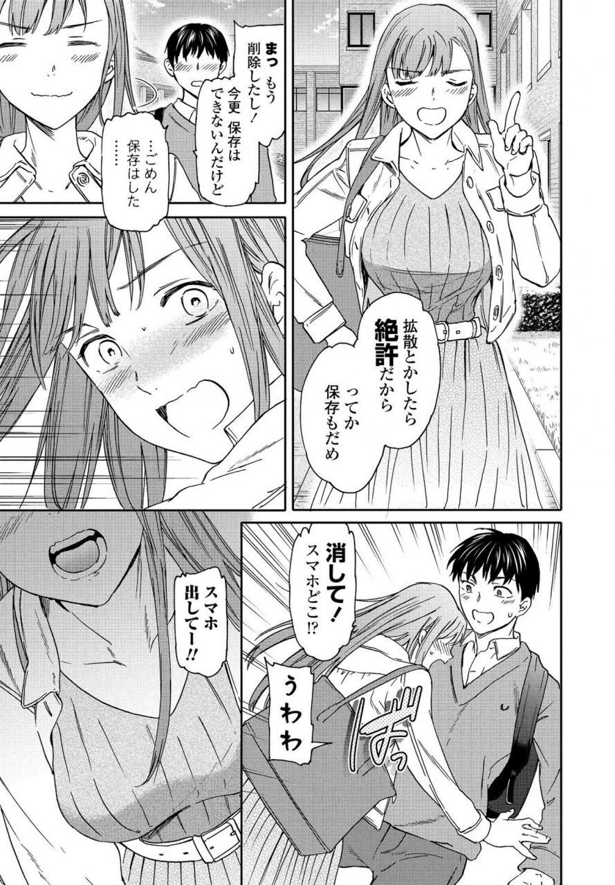 comic-penguin-club-2021-03-digital