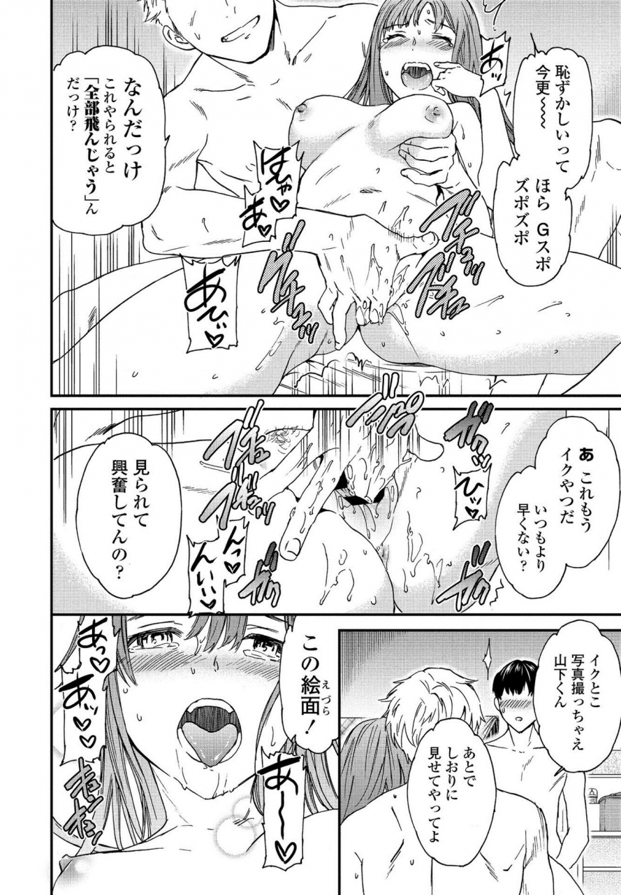 comic-penguin-club-2021-03-digital