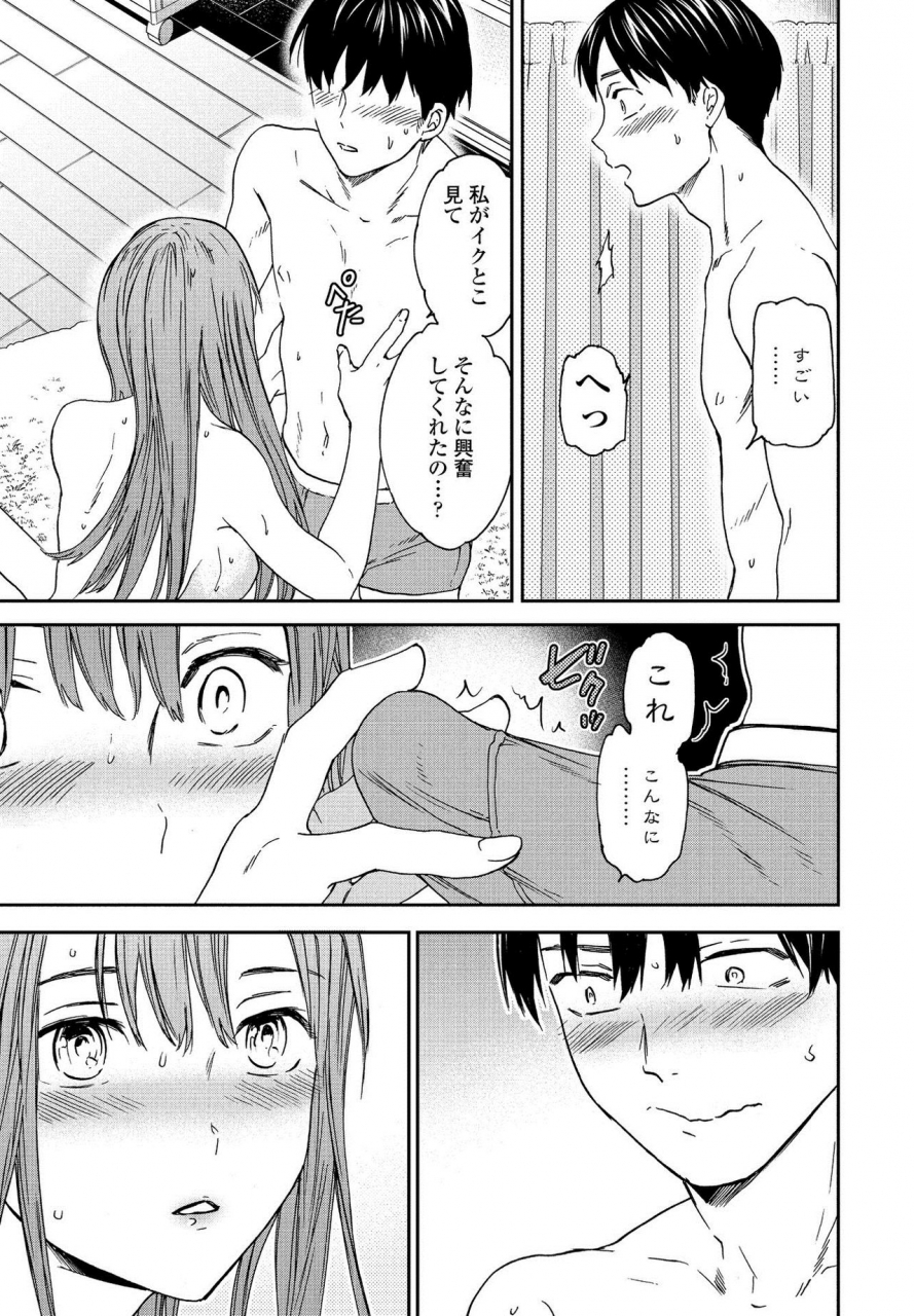 comic-penguin-club-2021-03-digital