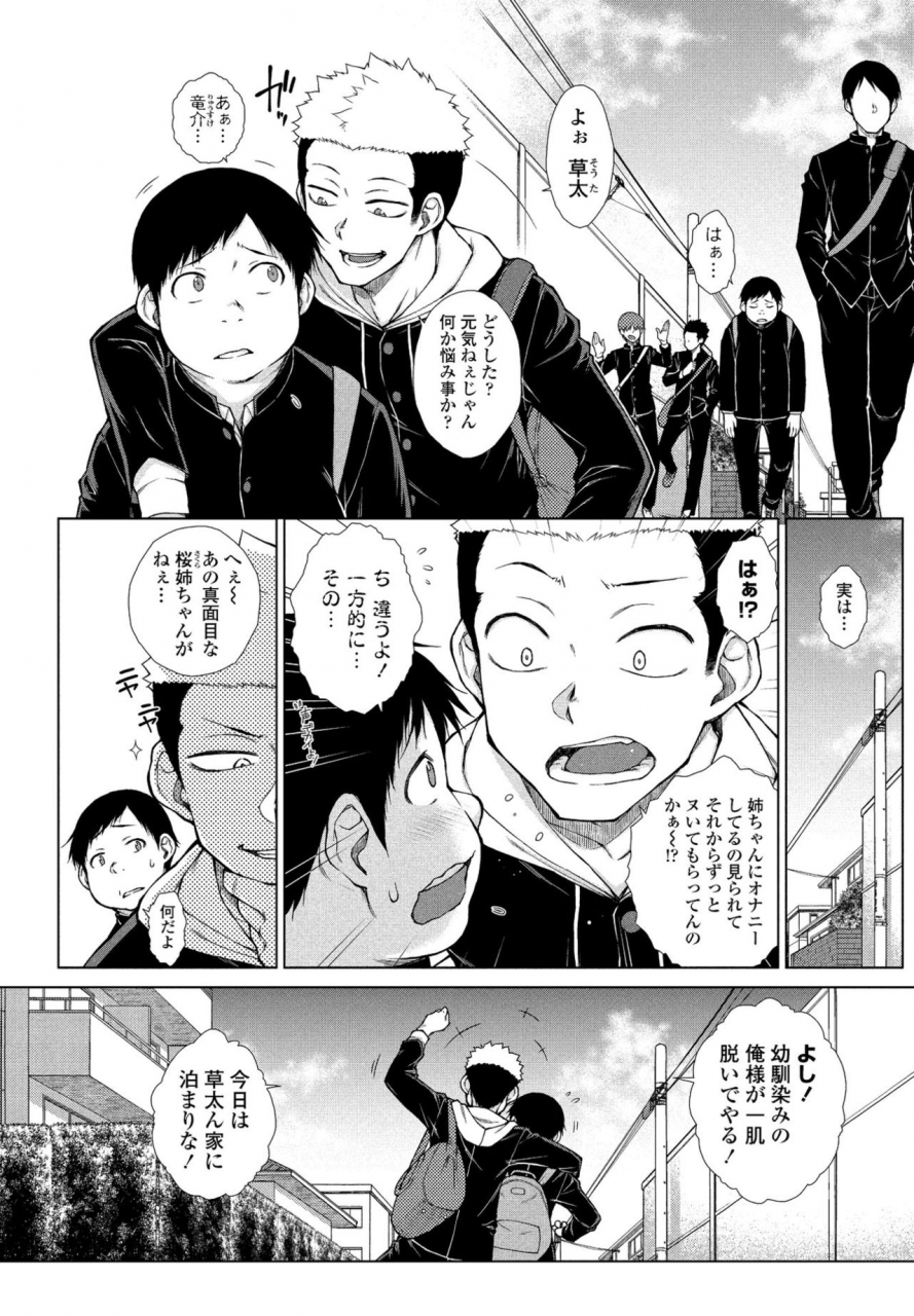 comic-penguin-club-2021-02-digital