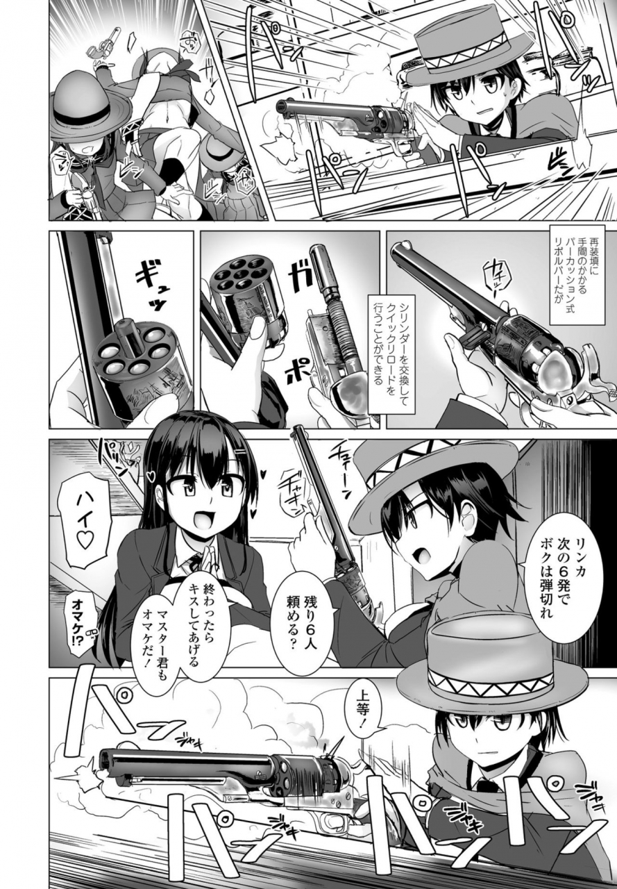 comic-penguin-club-2021-02-digital