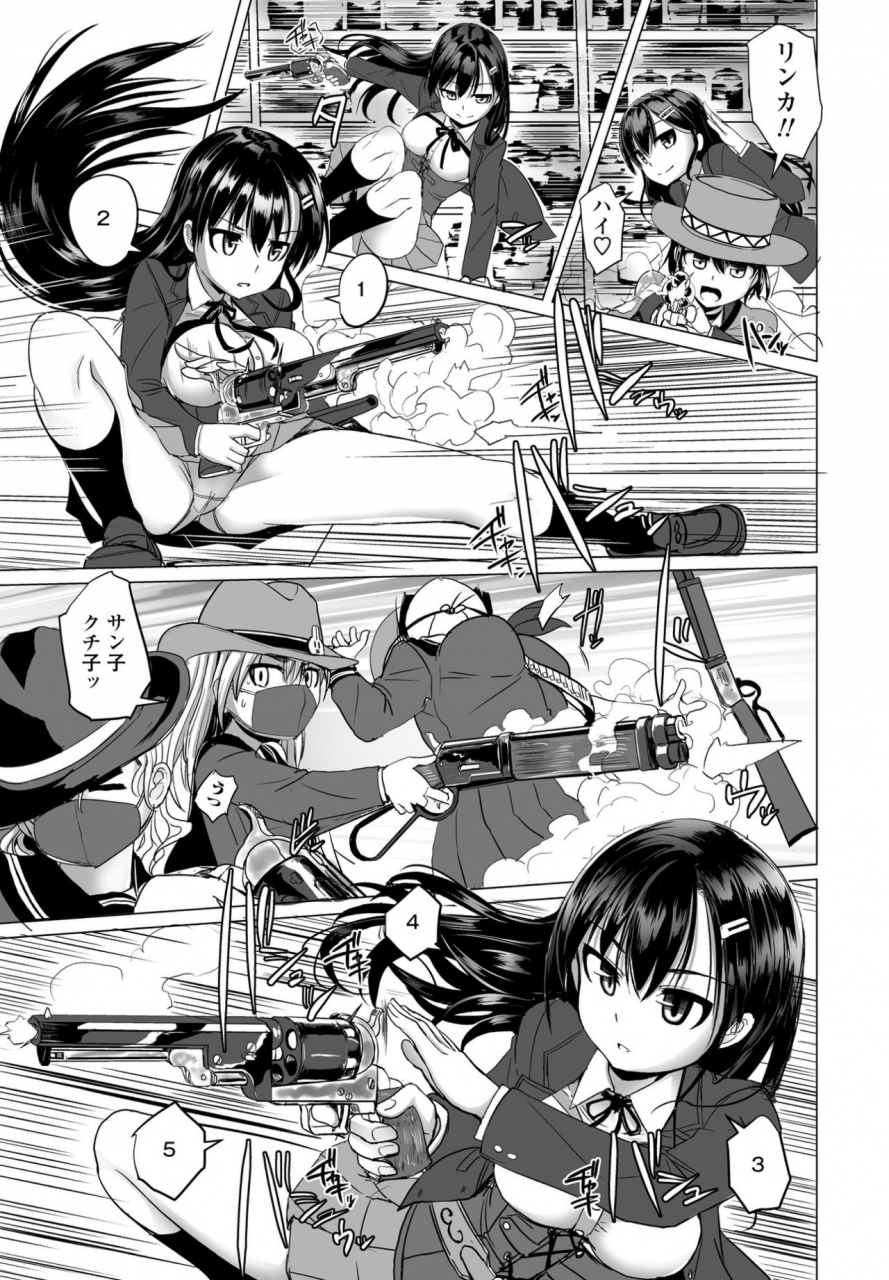 comic-penguin-club-2021-02-digital