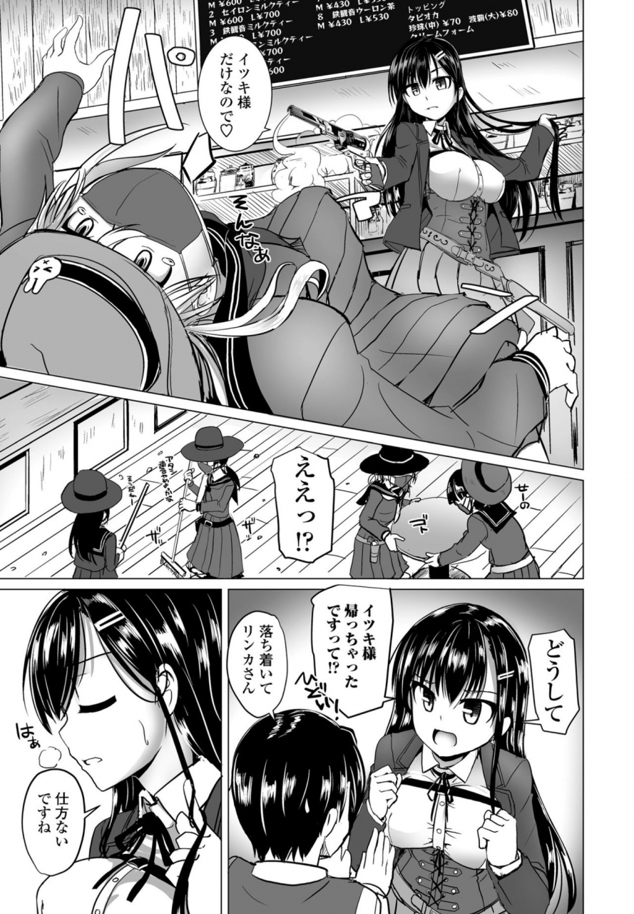 comic-penguin-club-2021-02-digital