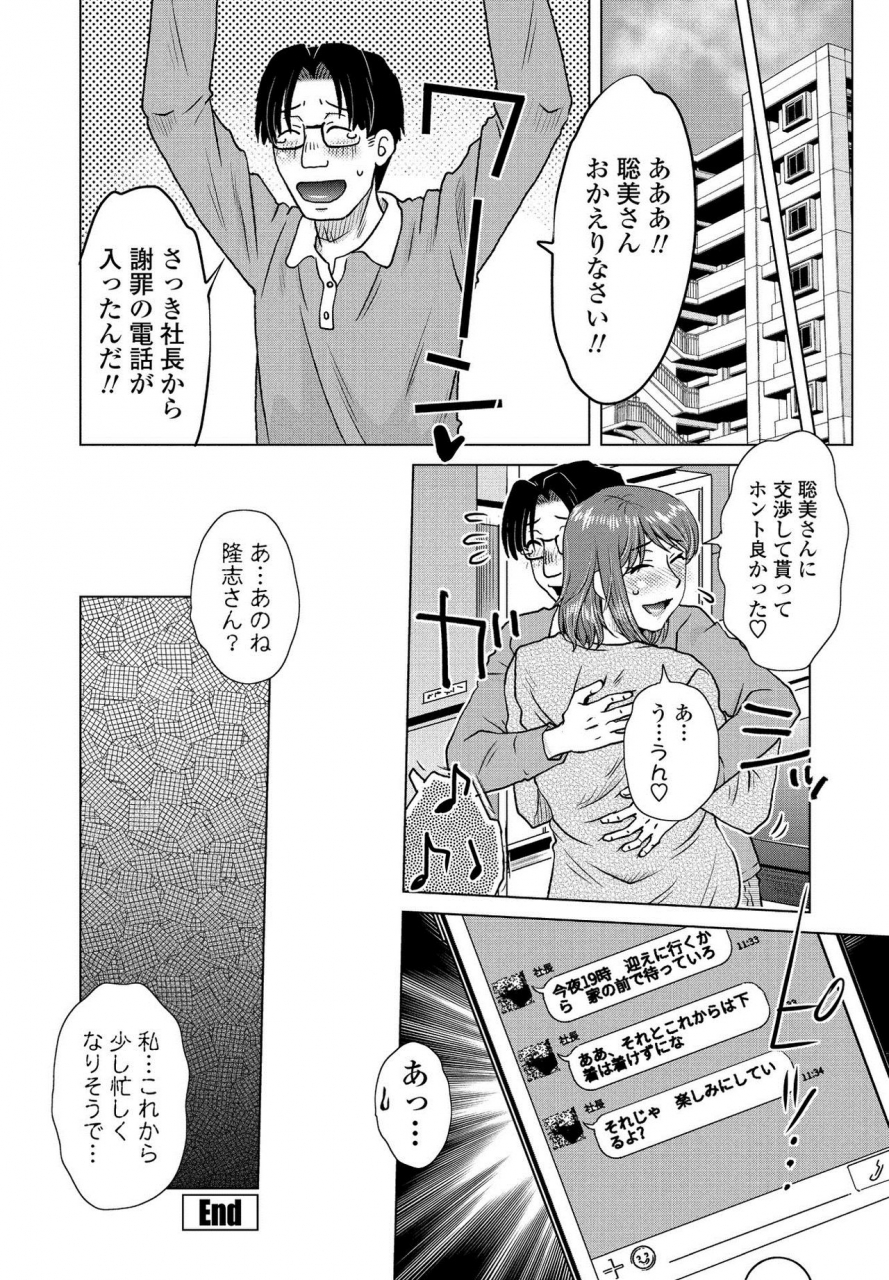 comic-penguin-club-2021-03-digital