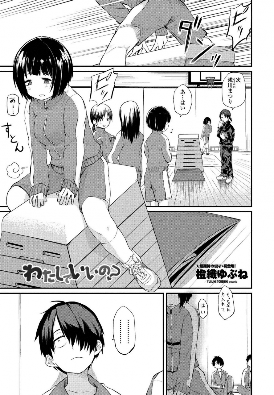 comic-penguin-club-2021-03-digital