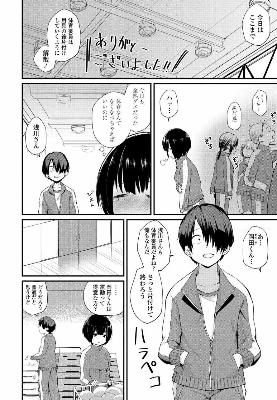 comic-penguin-club-2021-03-digital