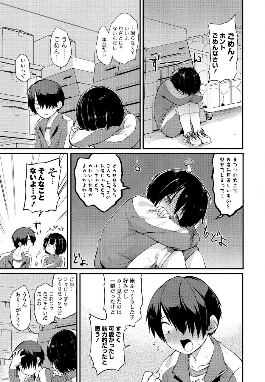 comic-penguin-club-2021-03-digital