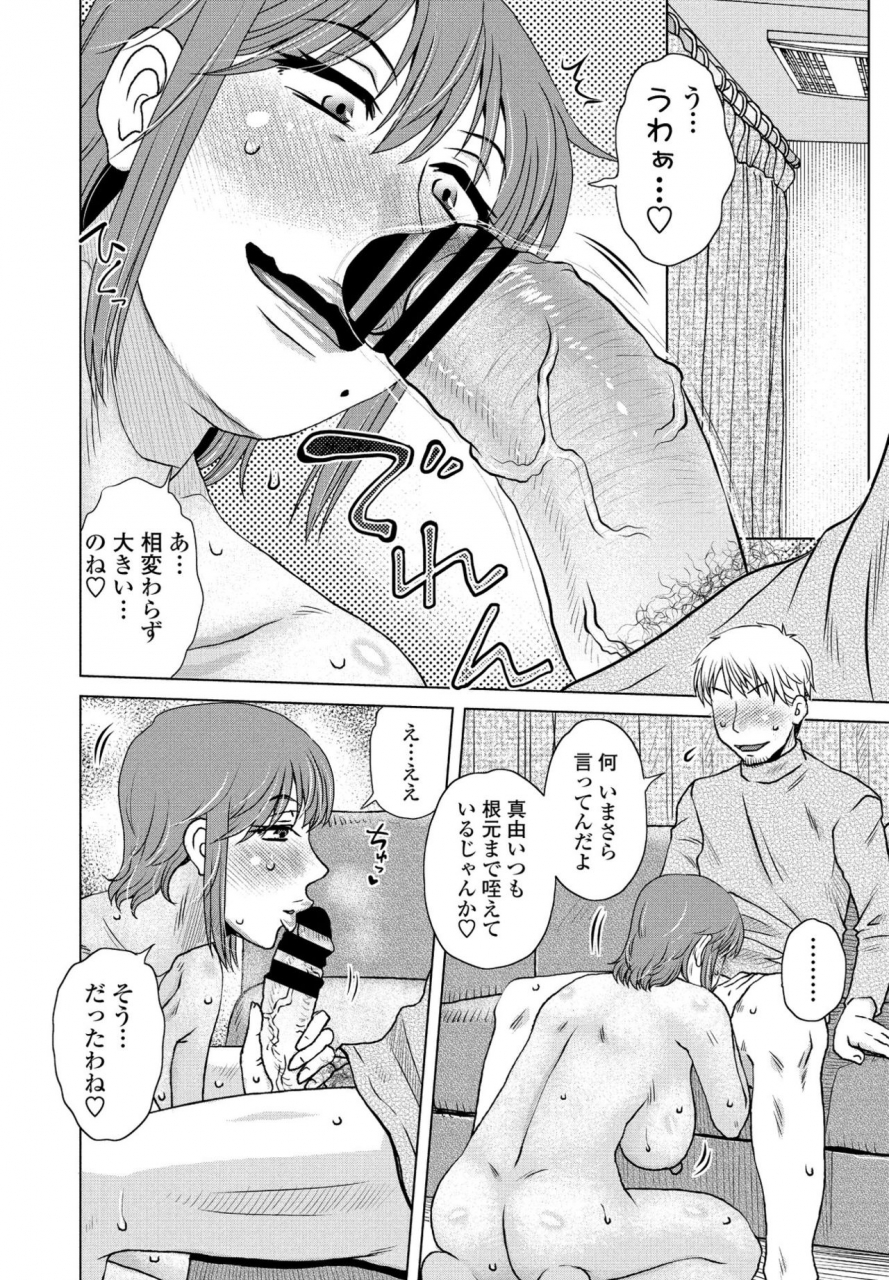 comic-penguin-club-2021-02-digital