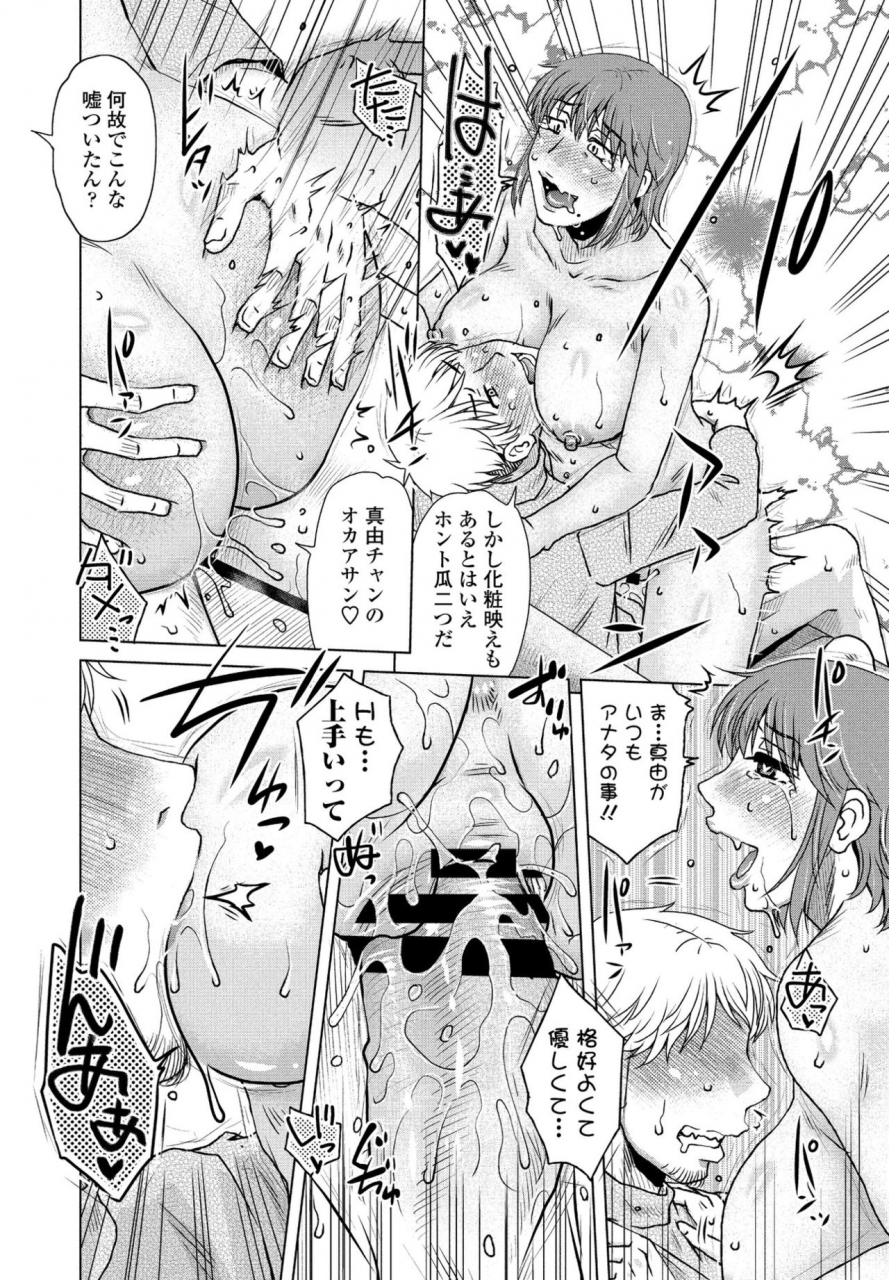 comic-penguin-club-2021-02-digital