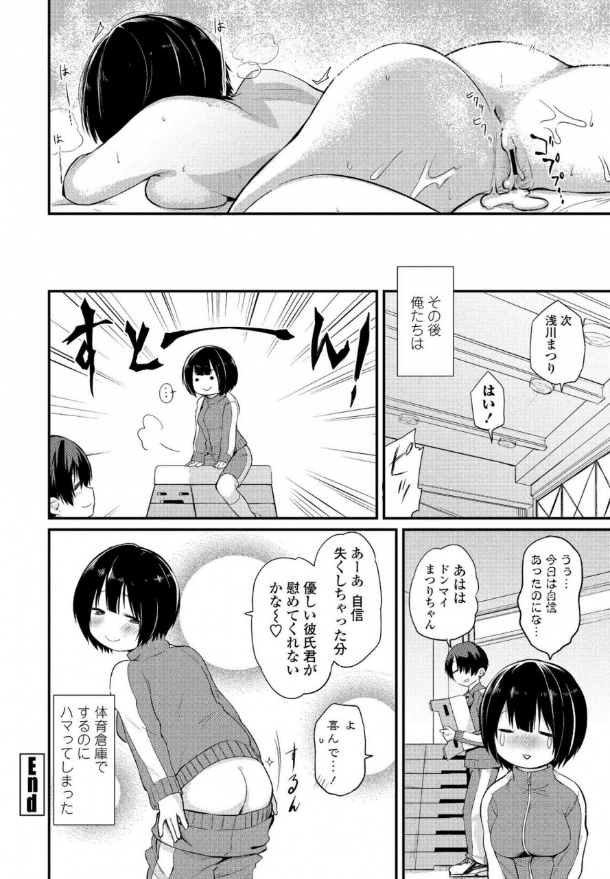 comic-penguin-club-2021-03-digital