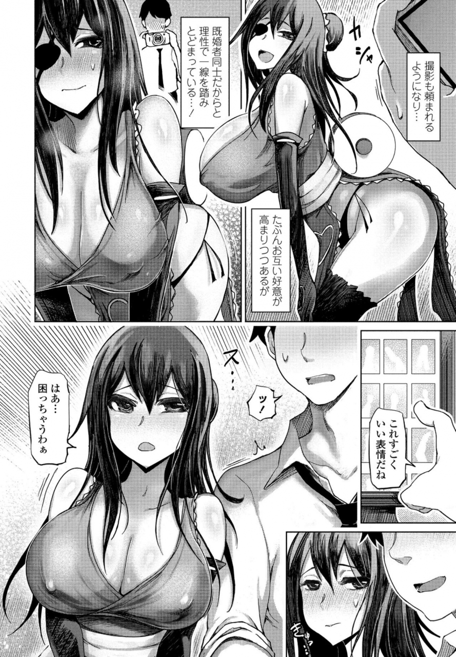 comic-penguin-club-2021-02-digital