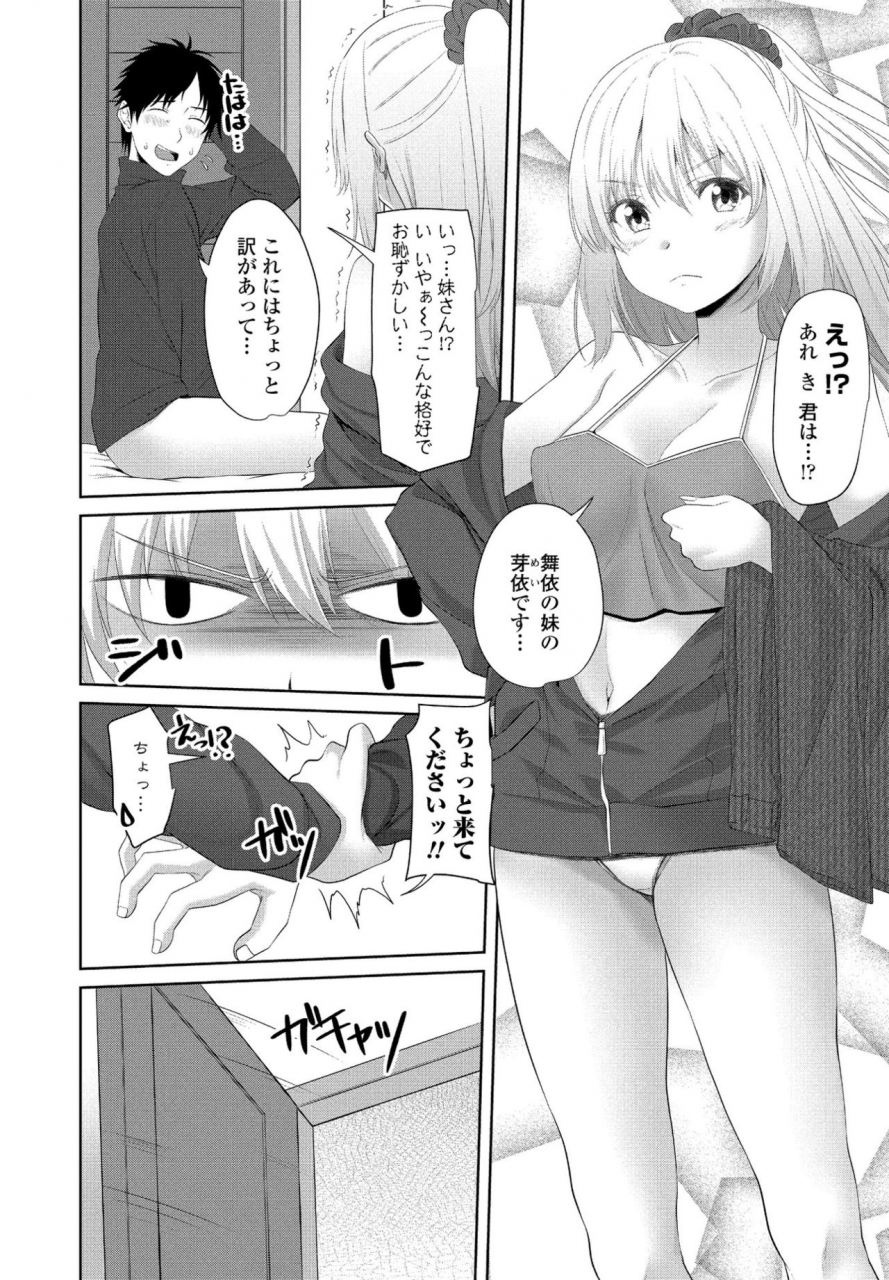 comic-penguin-club-2021-02-digital