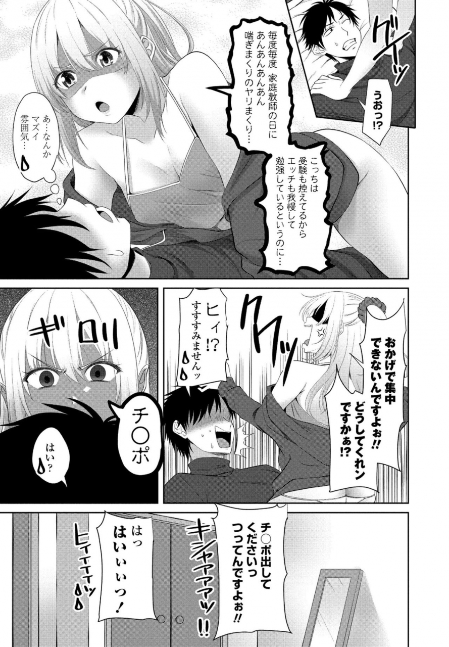 comic-penguin-club-2021-02-digital