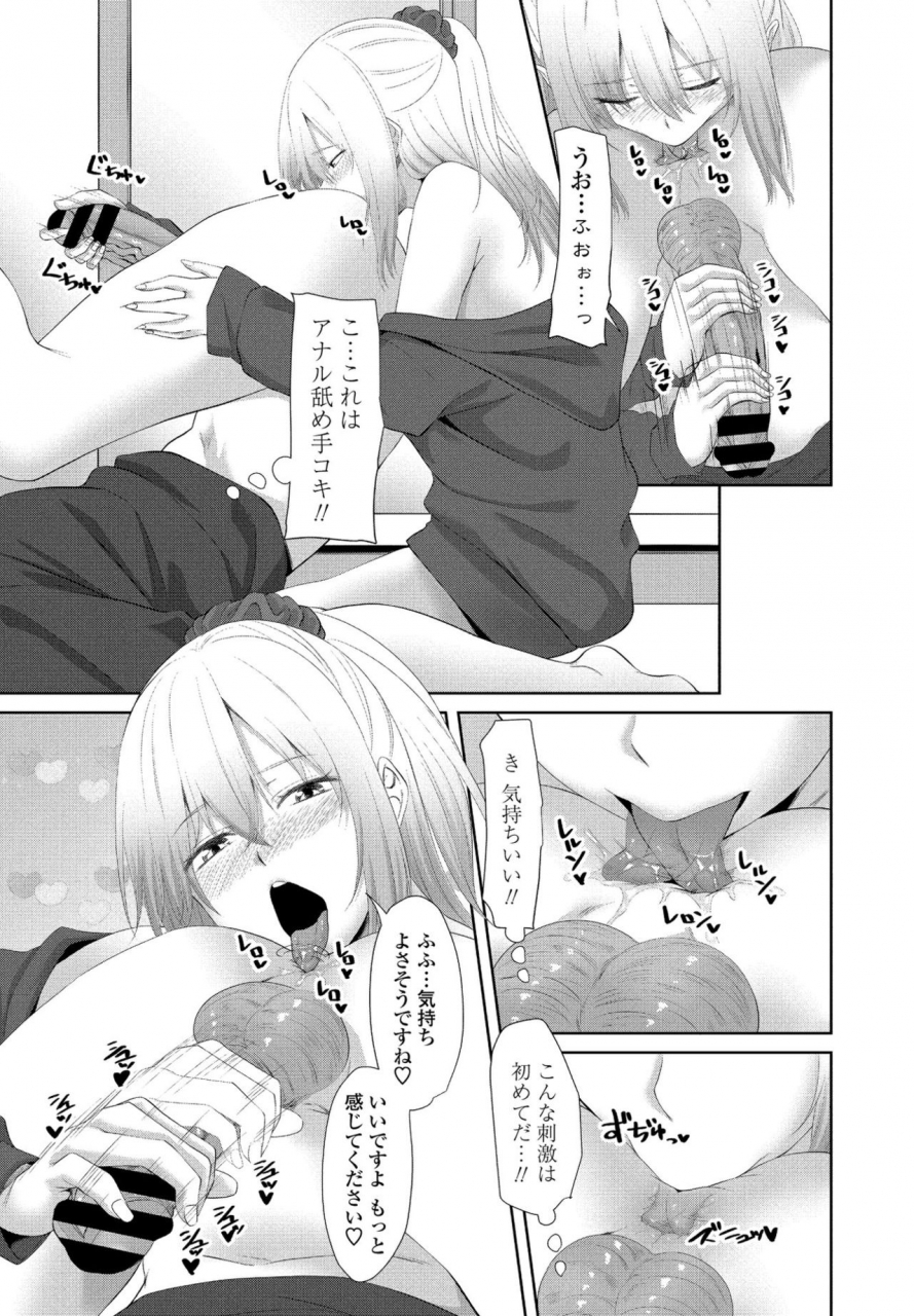 comic-penguin-club-2021-02-digital