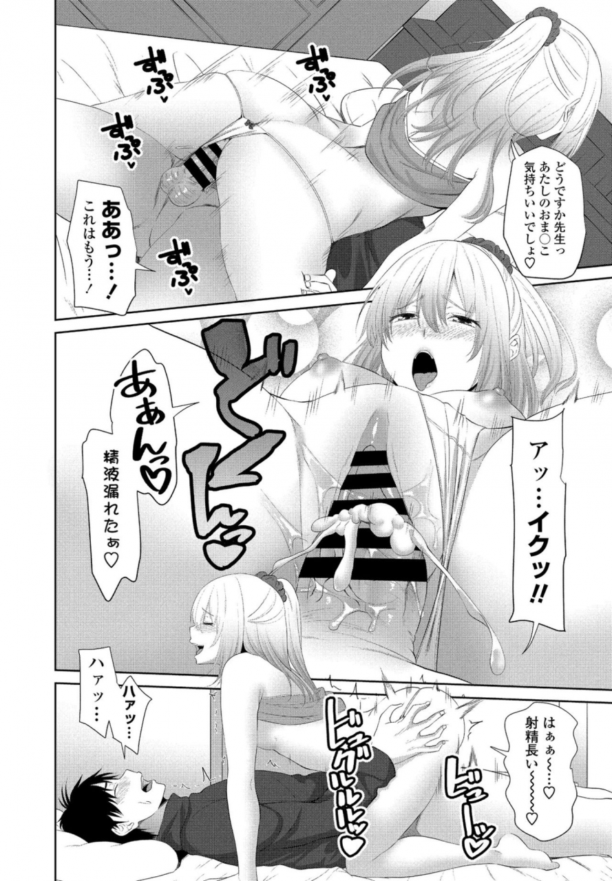 comic-penguin-club-2021-02-digital