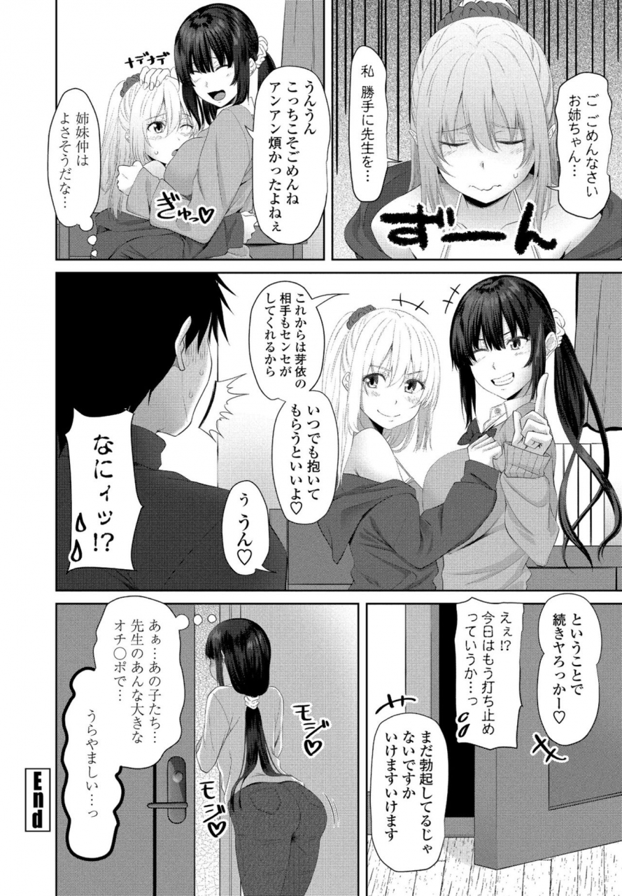 comic-penguin-club-2021-02-digital