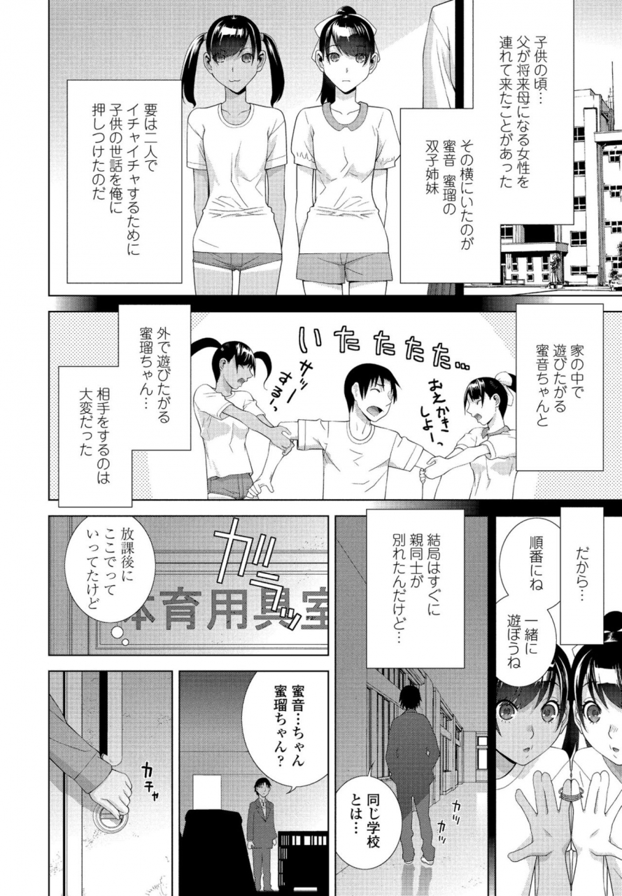 comic-penguin-club-2021-02-digital