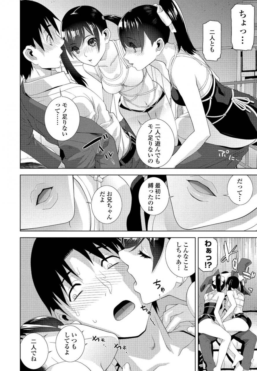 comic-penguin-club-2021-02-digital