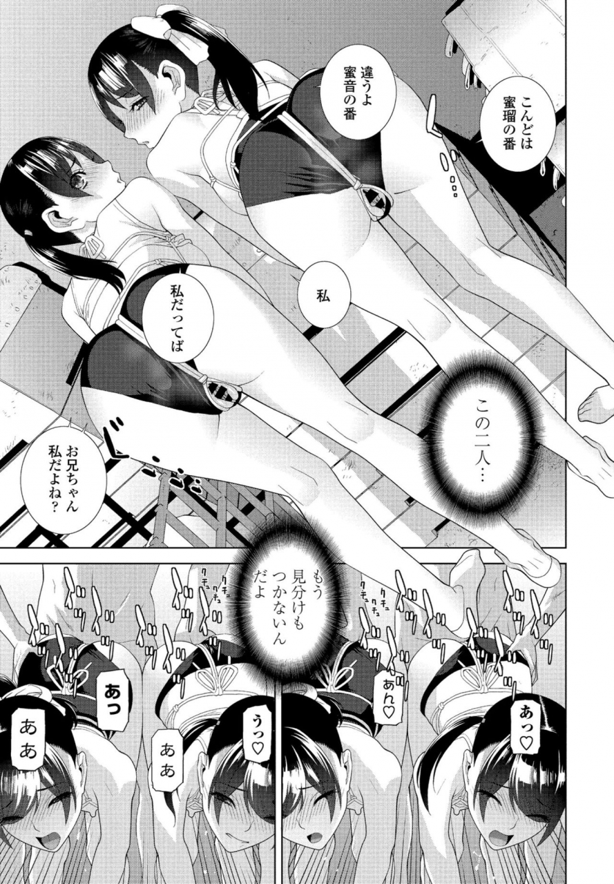 comic-penguin-club-2021-02-digital