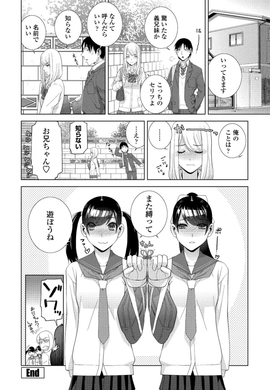 comic-penguin-club-2021-02-digital