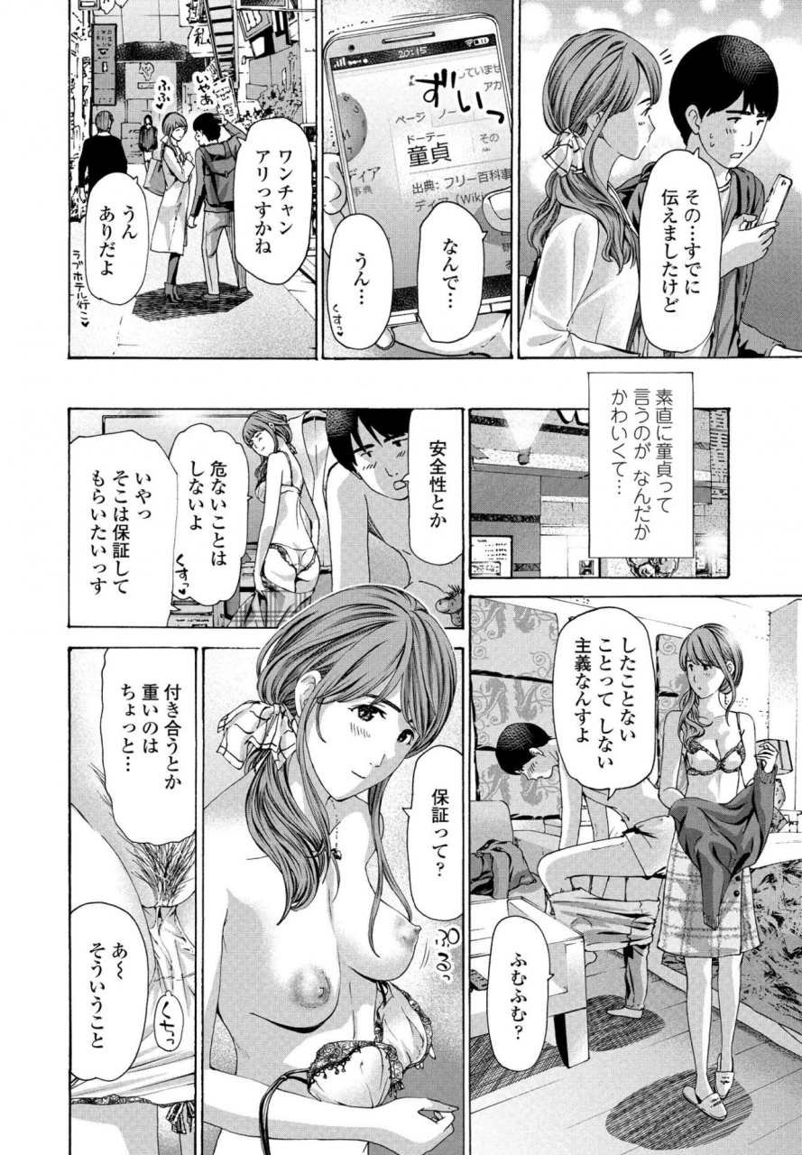 comic-penguin-club-2021-02-digital