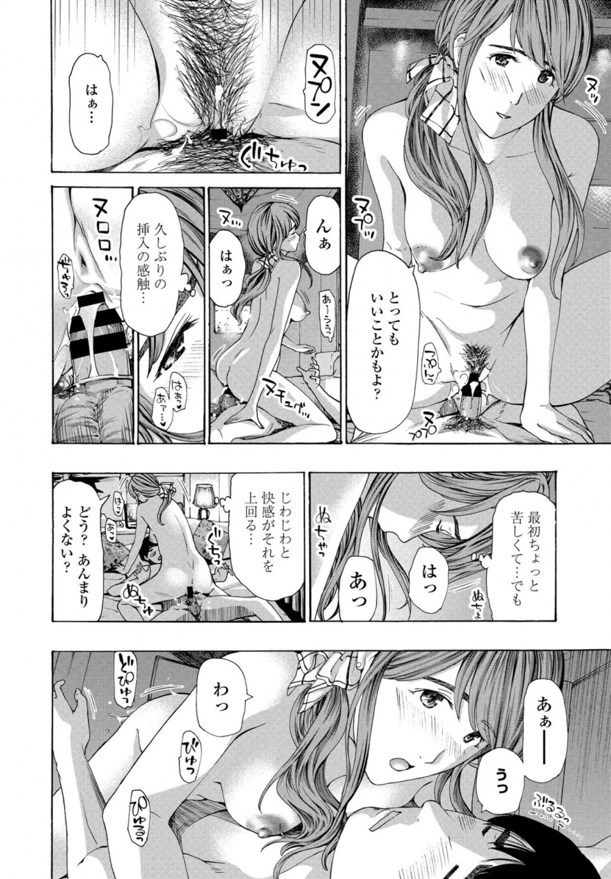 comic-penguin-club-2021-02-digital