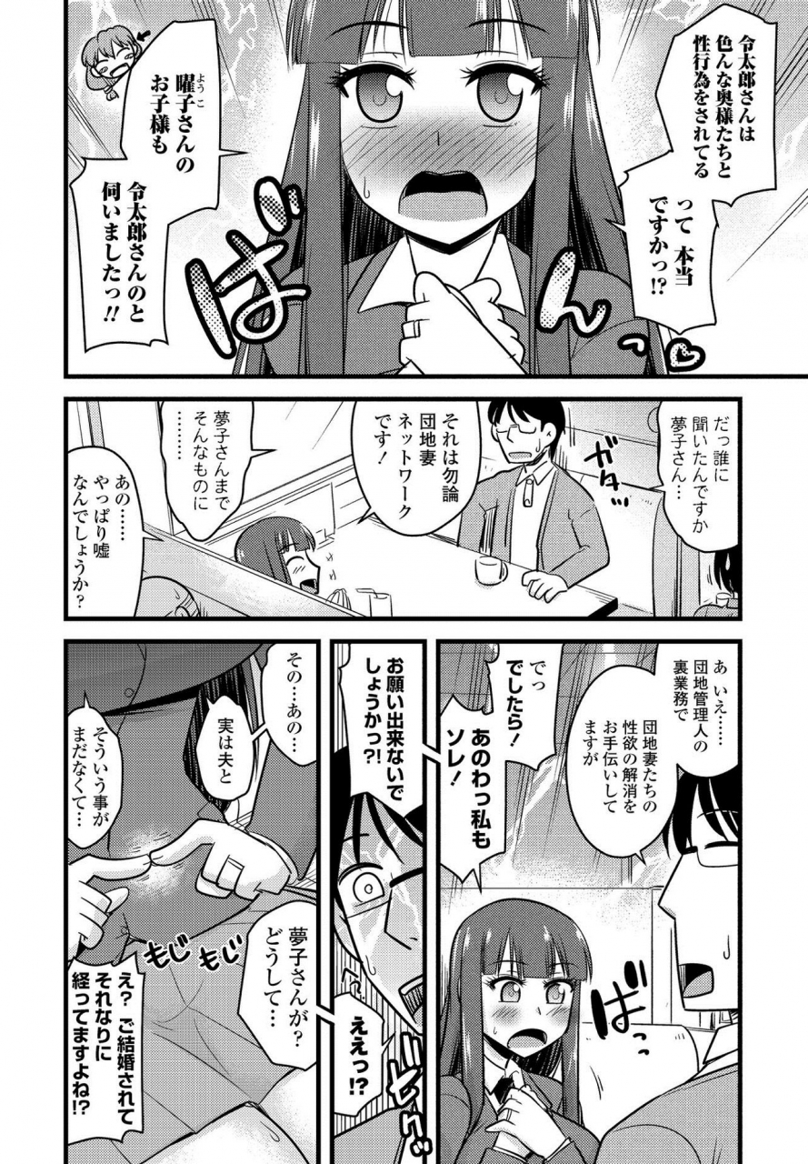 comic-penguin-club-2021-03-digital