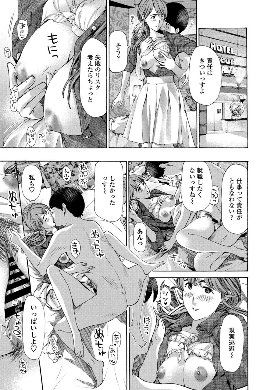 comic-penguin-club-2021-02-digital