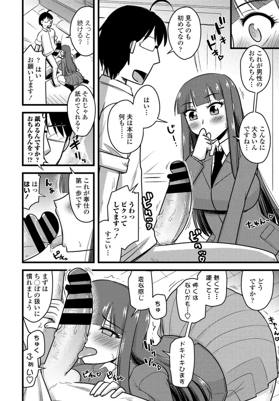 comic-penguin-club-2021-03-digital