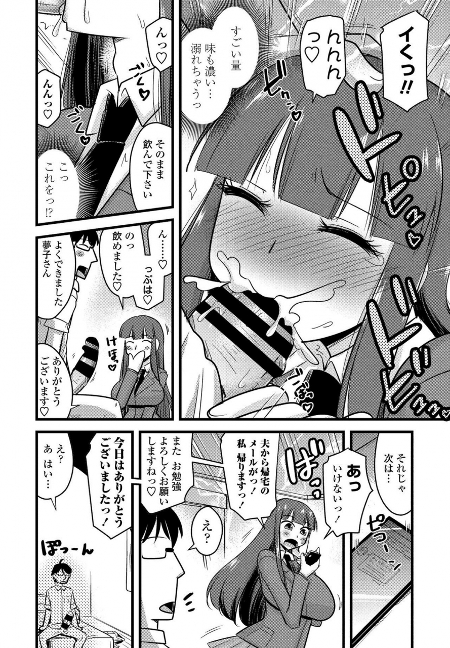 comic-penguin-club-2021-03-digital