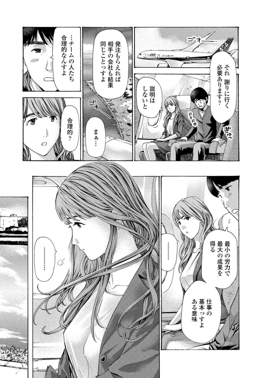 comic-penguin-club-2021-02-digital