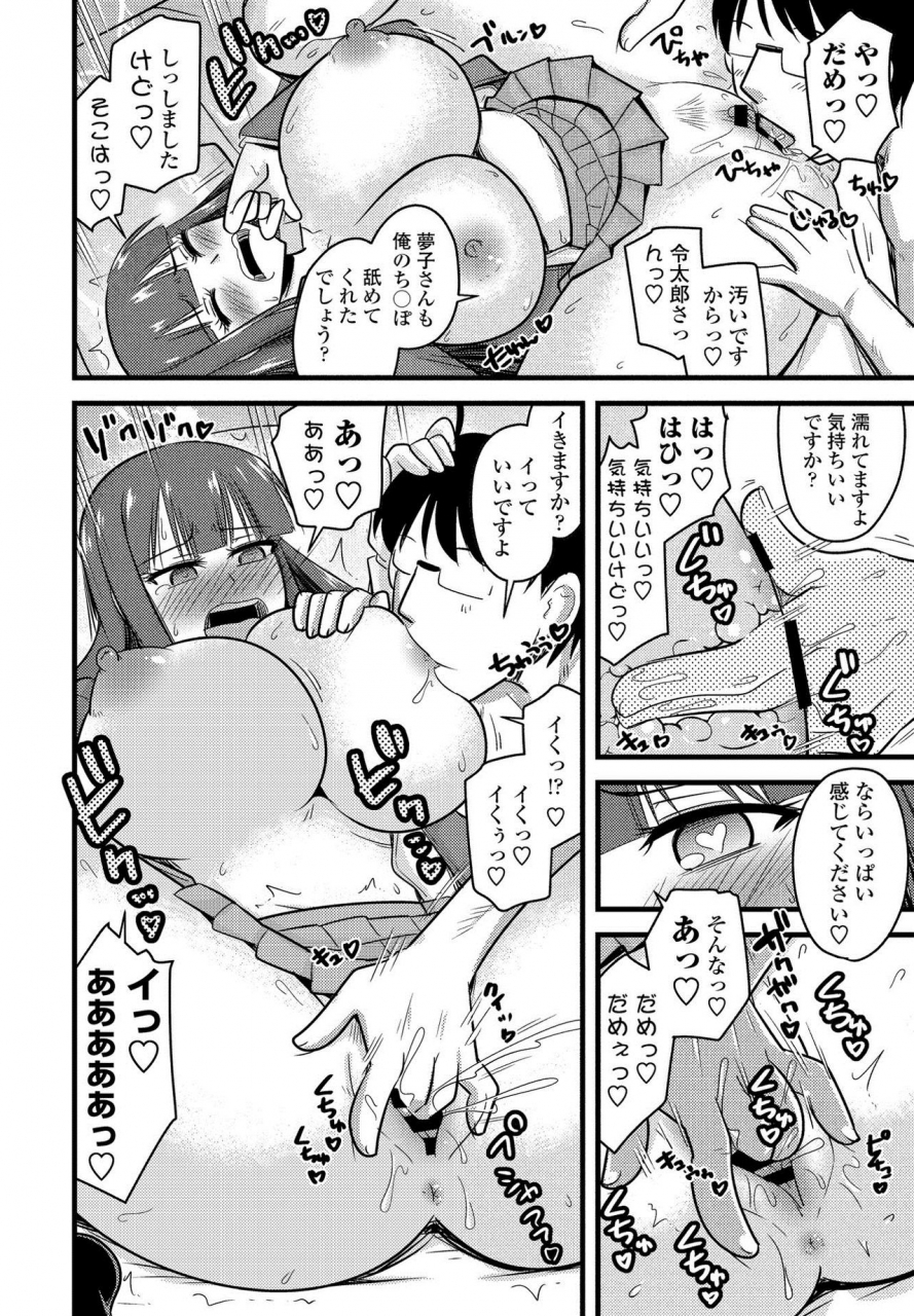 comic-penguin-club-2021-03-digital