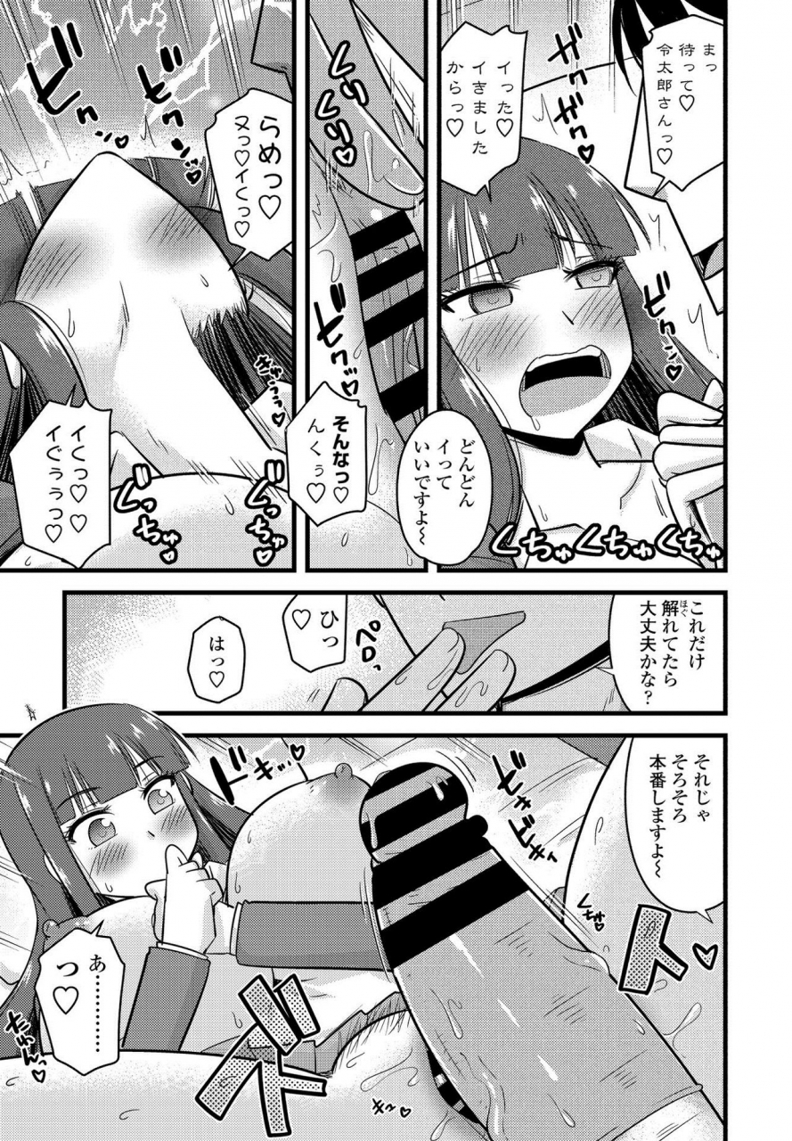 comic-penguin-club-2021-03-digital