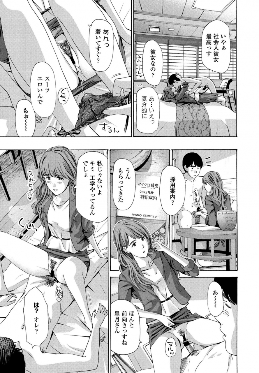 comic-penguin-club-2021-02-digital