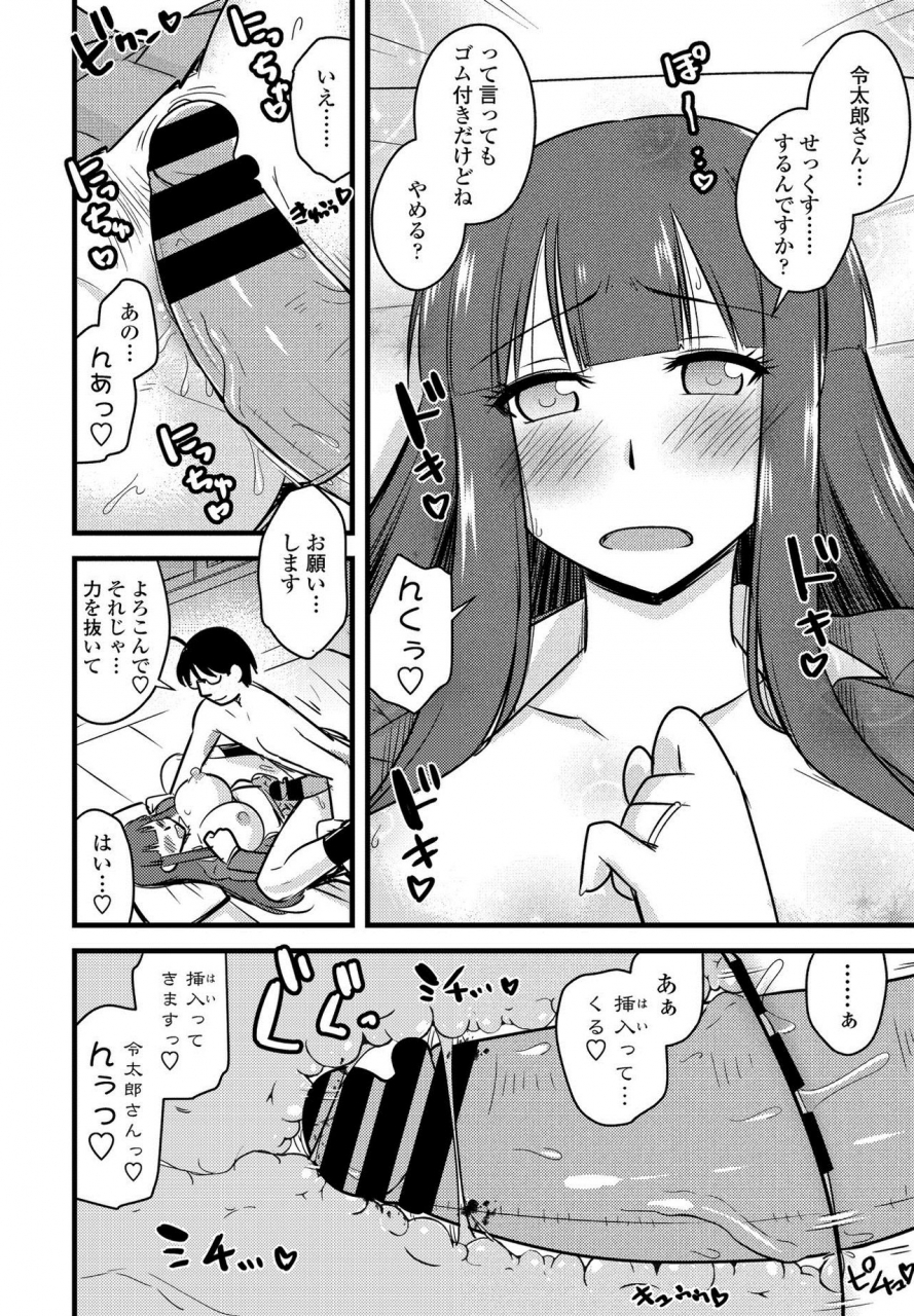 comic-penguin-club-2021-03-digital