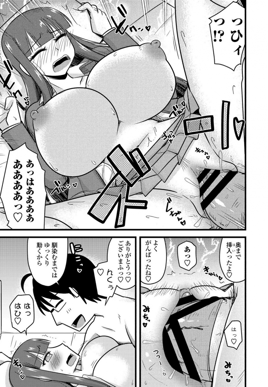 comic-penguin-club-2021-03-digital