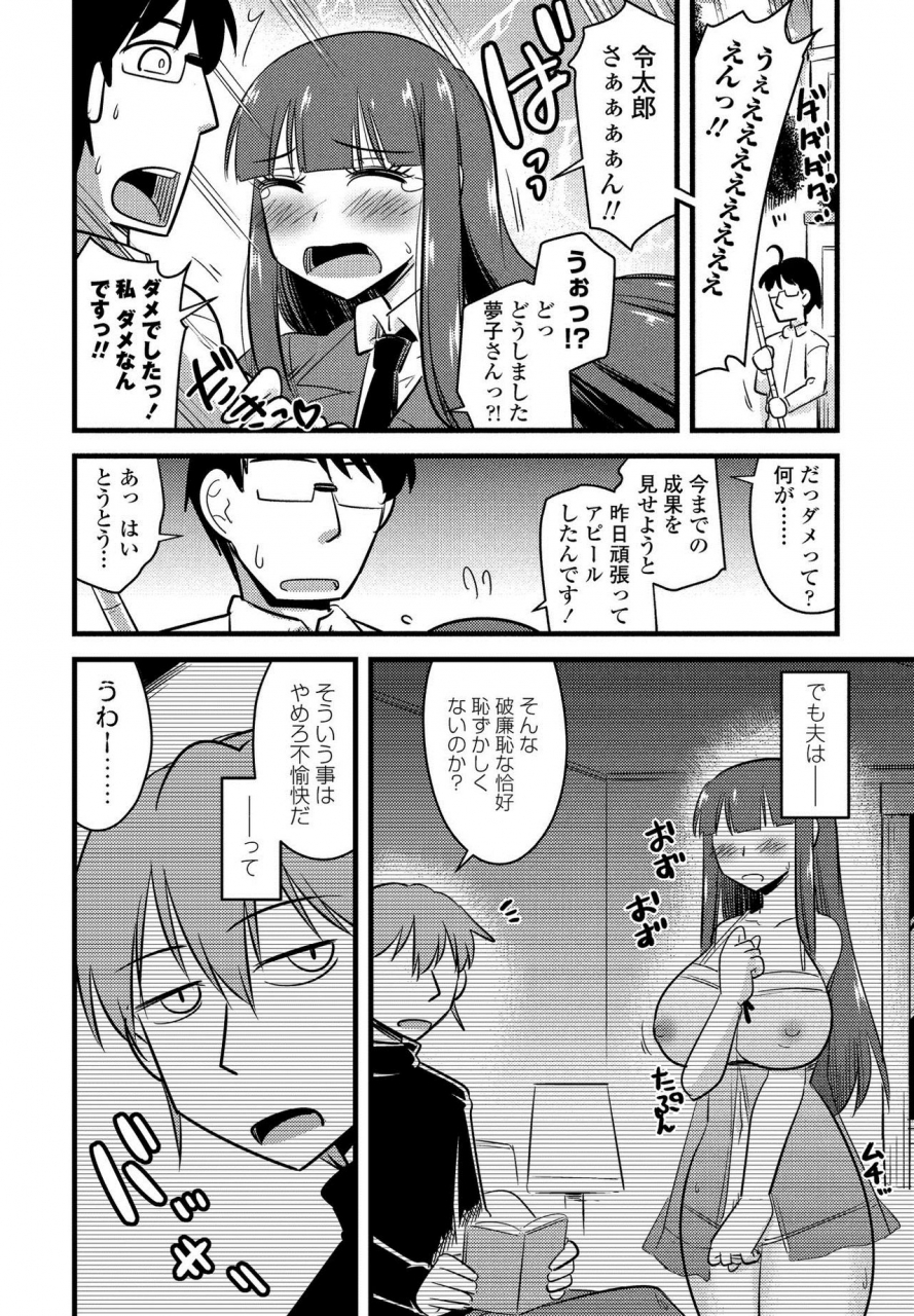 comic-penguin-club-2021-03-digital