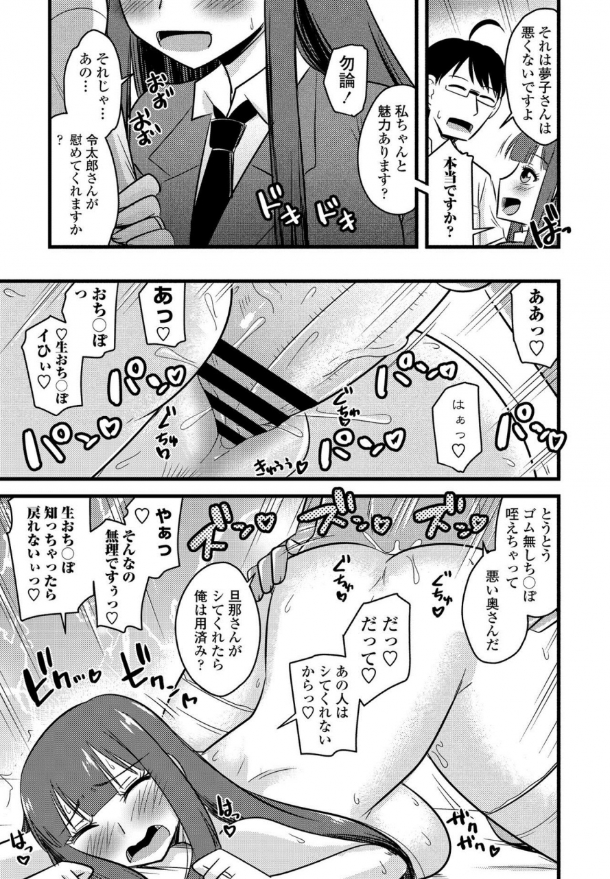 comic-penguin-club-2021-03-digital